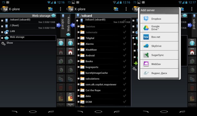 cell phone listening software informer